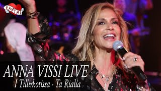 Anna Vissi Live 06092018  quotI Tillirkotissaquot  quotTa Rialiaquot [upl. by Friend707]