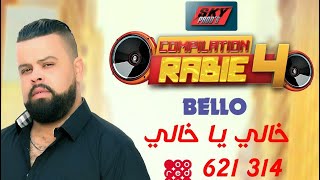 Cheb Bello  Khali Ya Khali  شاب بلو  خالي يا خلي [upl. by Chiquita]