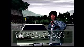 【ゆっくり実況】オプションチューニングカーバトルシナリオPart1【PS1】 [upl. by Woodcock]