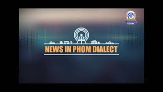 Akashvani News Kohima Phom Dialect Bulletin on November 7 2024 [upl. by Ecyal]