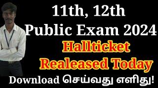 11th12th Public Exam Hall Ticket 2024  Release  How to Download Hall Ticket  Private Students [upl. by Avehsile]