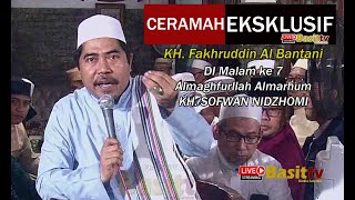 CERAMAH EKSKLUSIFquot KH FAKHRUDDIN AL BANTANI DI MALAM KE 7 ALMAGHFURLLAH ALM KH SOFWAN NIDZHOMI [upl. by Ibrad]