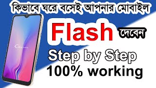 How to flash any android phone from computer using SP flash tool Bangla step by step Final Update [upl. by Nabroc]