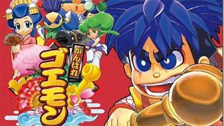 Kessakusen Ganbare Goemon 12 [upl. by Linders]