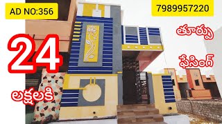 HOUSE SALE VIJAYAWADA EAST FACING [upl. by Rebak914]