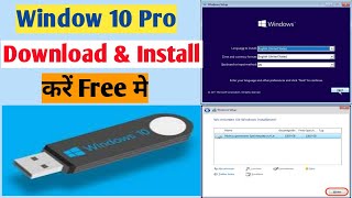 Window 10 Install and Download Free Window 10 Bootable Drive Window 10 Pro Download and Install [upl. by Teresina432]