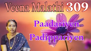 Paadariyen Padippariyen  பாடறியேன் படிப்பறியேன்  Tamil Film Song on Veena [upl. by Adali787]