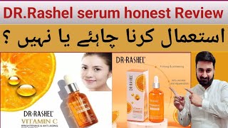 dr rashel vitamin C serum review  dr rashel vitamin C serum benefits and side effects [upl. by Zsolway]