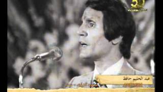 Abdel Halim Hafez Aye Damient Hozn 1974 [upl. by Idona662]