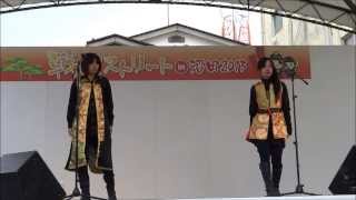 さくらゆき沼田2013年11月9日紅蓮 [upl. by Still]