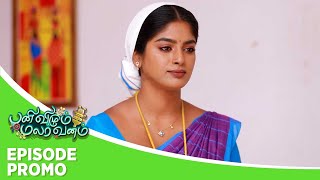 Panivizhum Malar Vanam  Episode Promo  18th November 2024 [upl. by Atrim]