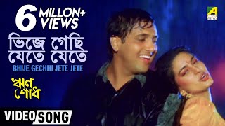 Bhije Gechhi Jete Jete  Rin shodh  Bengali Movie Song  Govinda Juhi Chawala [upl. by Garvy]