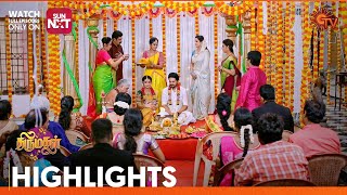 Thirumagal  Highlights  22 July 2023  Sun TV  Tamil Serial [upl. by Ailaroc]