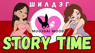 1 Best of story time [upl. by Rockie]