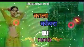 new bhojpuri song DJ remix kala kobara djnewbhojpuri akshortsofficial99 newbhojpurisongs 2024 [upl. by Naened739]