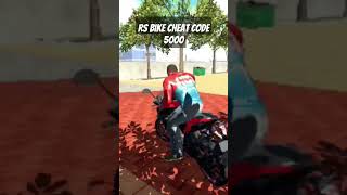 Rs bike cheat code  indian bike 3d game [upl. by Berta]