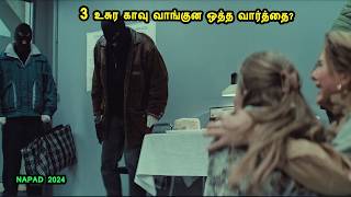 3 உசுர காவு வாங்குன ஒத்த வார்த்தை Hollywood Movies in Tamil English movies in Mr Tamilan Voice over [upl. by Anier]