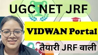 VIDWAN PORTAL क्या है क्या है इसकी विशेषताएं  UGC NET JRF PAPER FIRST  NTA NET 2023 [upl. by Euphemia]