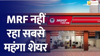 MRF No Longer the Top Dog A Share Now Equals 2 iPhones [upl. by Afinom]