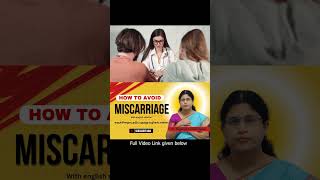 How to Avoid Misscarriage  கருச்சிதைவு தடுப்பதற்கு வழிகள் [upl. by Nehtanhoj]