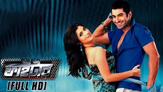 Fighter Bengali Movie Full Jeet facts  Jeet Srabanti [upl. by Anaela]