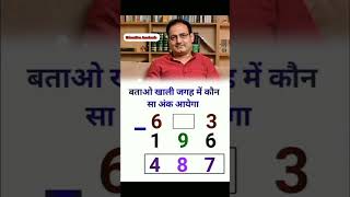 ias interview questions  ias interview me puche Gaye sawal ias ips  upsc gk shorts [upl. by Peck]