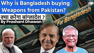 Why is Bangladesh buying Weapons from Pakistan  क्या करेगा बांग्लादेश By Prashant Dhawan [upl. by Ashjian]