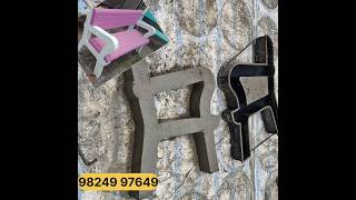 RCC Bench Moulding supplier  precast bench mould  91 9824997649 [upl. by Daniel]