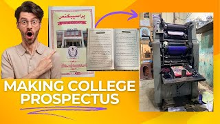 College Prospectus Designing offset Printing Machine andBindingcollegeprospectusviralvideoyoutube [upl. by Weidner]