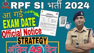 Railway Exam Date 2024  RPF SI Exam Date 2024  RRB Official Notice  By Kundan Sir [upl. by Meares]