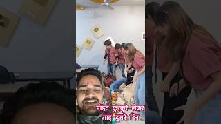 Itne sare kurkure comedy janvipatel funny janvivlogs emotional friends story ytshorts [upl. by Hanid581]