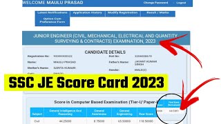 SSC JE Score Card 2023 SSC Junior Engineer result kaise dekhein ssc je score card Download kare [upl. by Cletus]