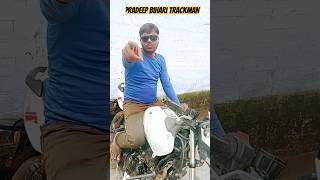 Sigret song🎵 pradeepbiharitrackmanbhojpuri videotrendingshorts tuntunyadavyoutubeshorts🥰😎🙏 [upl. by Atterahs]