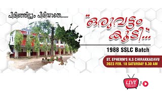 1988 SSLC Batch Re Union  StEphrems HS Chirakkadavu  18022023  Live [upl. by Ellene]