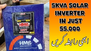 5 KVA Solar Inverter Price 😜 Desi Solar Inverter In Cheap Price  Solar System Complete Details [upl. by Coheman]