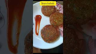 Soya kabab recipe easybreakfastrecipe tryit food shorts [upl. by Coulombe]