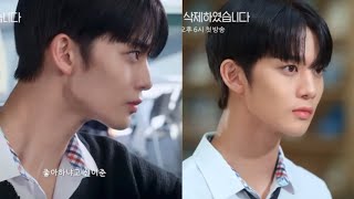 CIX배진영 계정을 삭제하였습니다 우정고 신이준 [upl. by Eul]