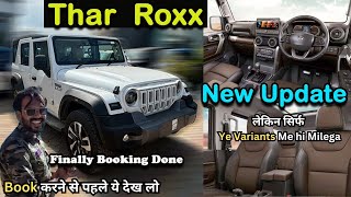 Finally Thar Roxx Book Kardi  Thar Roxx 5 Door मे आया नया Update  Thar Roxx mx5  Mahindra Thar [upl. by Aroda145]