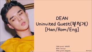 DEAN 딘  Uninvited Guest불청객 Lyrics HANROMENG [upl. by Elenaj]