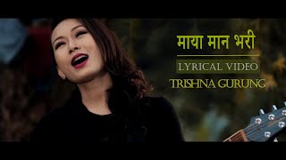 MAYA MAAN BHARI LYRICAL VIDEO  TRISHNA GURUNG [upl. by Odnomra24]