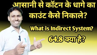 Textile Yarn CountWhat is Indirect SystemHow to find Count of Cotton Yarn648 क्या है [upl. by Adialeda47]