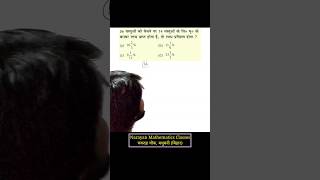 profit and loss by Narayan Sir shorts shortvideo short shortsvideo [upl. by Goodkin]