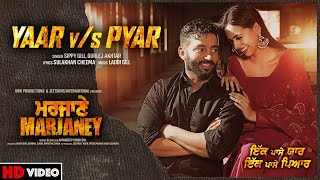 Yaar Vs Pyar  Sippy Gill  Gurlej Akhtar  Prreit Kamal  Marjaney  Releasing on 10th Dec 2021 [upl. by Nnasor]