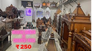 Mandir at cheapest price  Mandir Market in Delhi  Modern Temple designs  Mandir manufacturer [upl. by Jaclin]