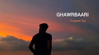 ঘরবাড়ি  Ghawrbaari  Anupom Roy video longvideo musicvideo anupomroy cinematography explore [upl. by Dunkin]