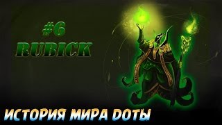 История Доты  6 Rubick [upl. by Evvie]