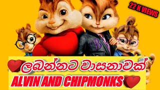 Labannata wasanawak Alvin and chipmonksBlack Shadow Creation [upl. by Suixela]