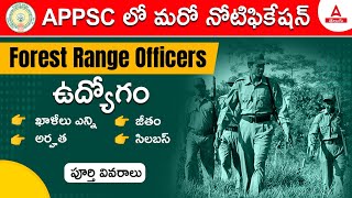 AP Forest Range Officer Notification Out  Forest Range Officer  Qualification Salary  In Details [upl. by Bisset]