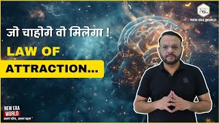 LAW OF ATTRACTION ask lawofattraction [upl. by Gershon668]