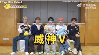 【ENG SUB】241120 WayV Seeall Interview EP1 [upl. by Bevin]